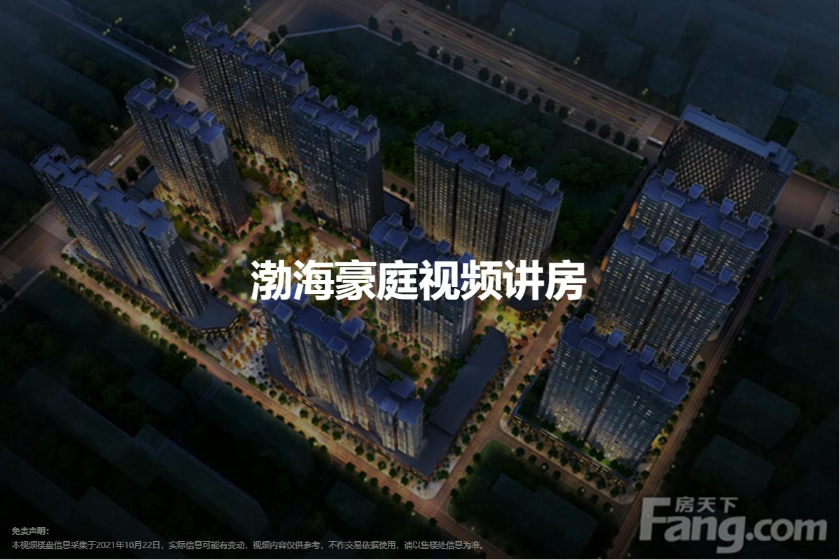 威海碧海豪庭動(dòng)態(tài)更新，變化與學(xué)習(xí)中鑄就自信輝煌之路