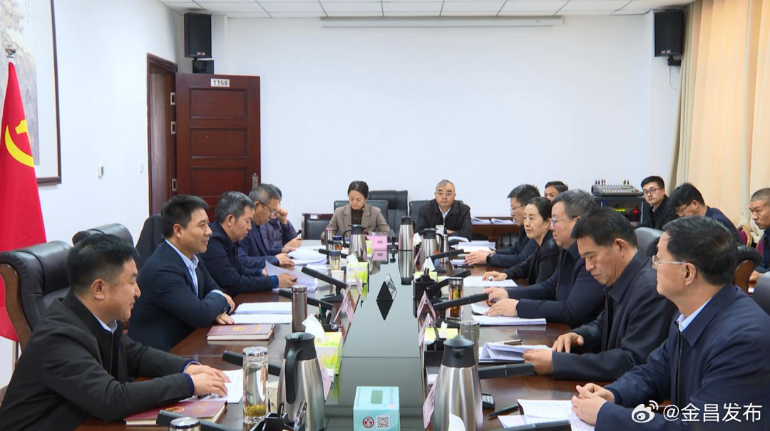 金昌市委人事最新動(dòng)態(tài)及關(guān)注步驟指南