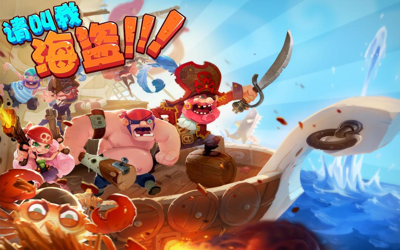 海盜豬游戲網(wǎng)最新動(dòng)態(tài)，游戲任務(wù)與技能學(xué)習(xí)指南發(fā)布