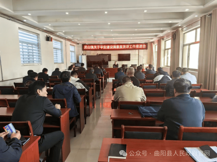 曲陽(yáng)縣靈山鎮(zhèn)最新新聞獲取指南，輕松掌握鎮(zhèn)內(nèi)新聞動(dòng)態(tài)