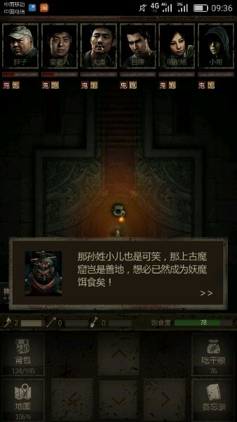 盜墓長生印最新版本攻略，任務(wù)完成與技能學(xué)習(xí)指南