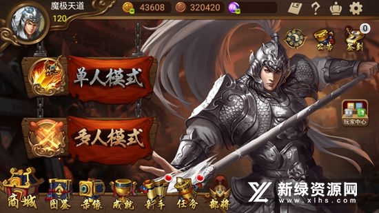 極略三國最新版，游戲魅力與挑戰(zhàn)并存的深度探討