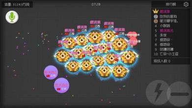 球球大作戰(zhàn)最新段位圖下的溫馨日常