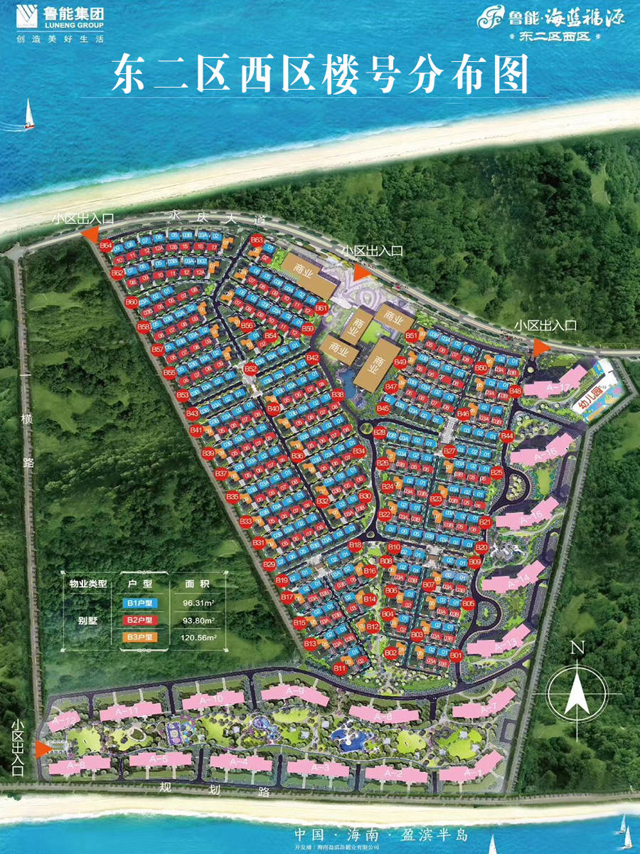 海藍福源東四區(qū)最新概況介紹