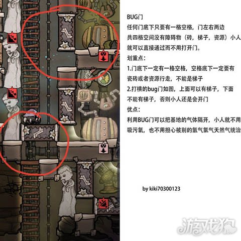 缺氧最新版本漏洞揭秘，一段溫馨的bug探索之旅