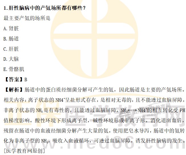 肝性腦病分期5期最新,肝性腦病分期5期最新，步驟指南