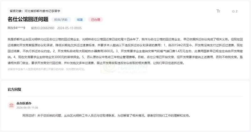邯鄲名仕公館新發(fā)現(xiàn)，巷弄深處的特色小店揭秘