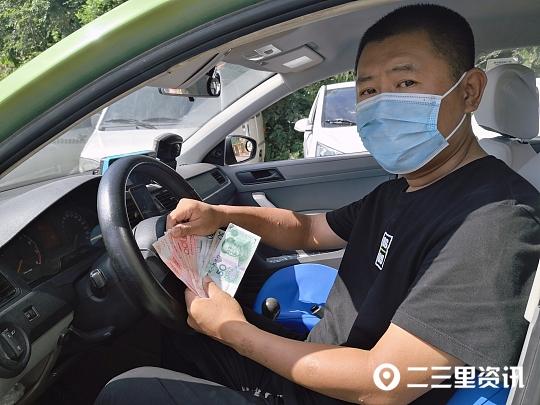 鞍山出租車油補(bǔ)最新動態(tài)，最新消息匯總