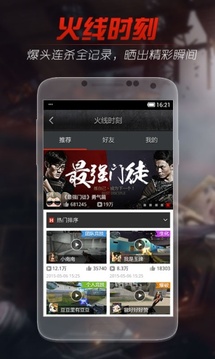 下載掌上cf最新版本，學(xué)習(xí)之旅中的自我超越與挑戰(zhàn)