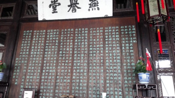 蘇州壽和堂最新消息,蘇州壽和堂最新消息，一場(chǎng)自然美景的探索之旅，尋找內(nèi)心的平和與寧?kù)o