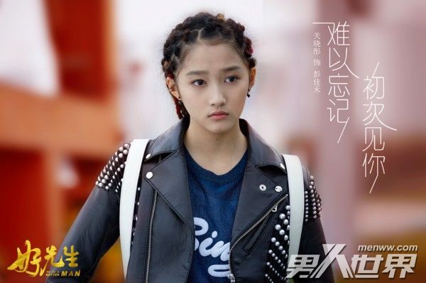 關曉彤最新電視劇，時代之光下的璀璨篇章