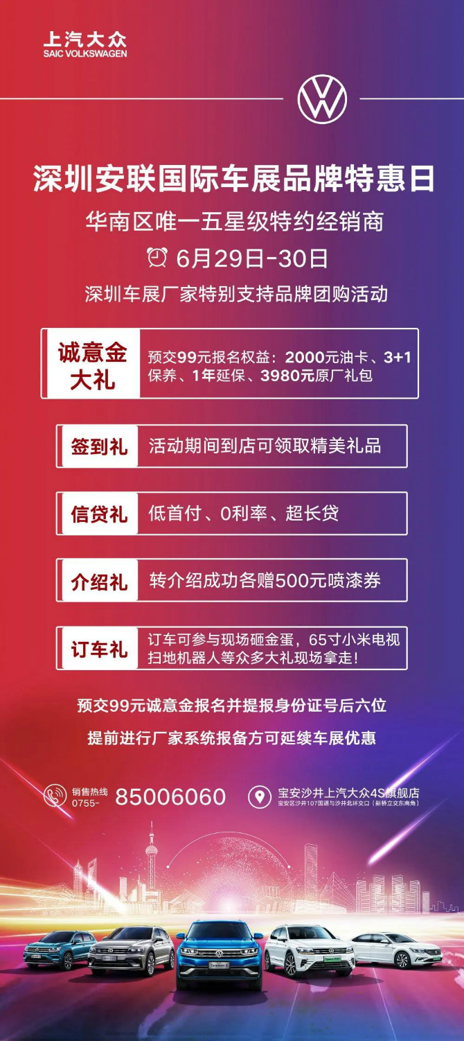 安聯(lián)國際中心最新動態(tài)更新