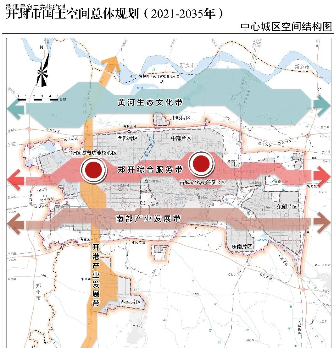 開封縣曲興鎮(zhèn)最新規(guī)劃，科技引領(lǐng)未來，展現(xiàn)新鎮(zhèn)風(fēng)貌