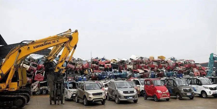 最新政府銷毀電動車行動，變革帶來自信與成就感的彰顯