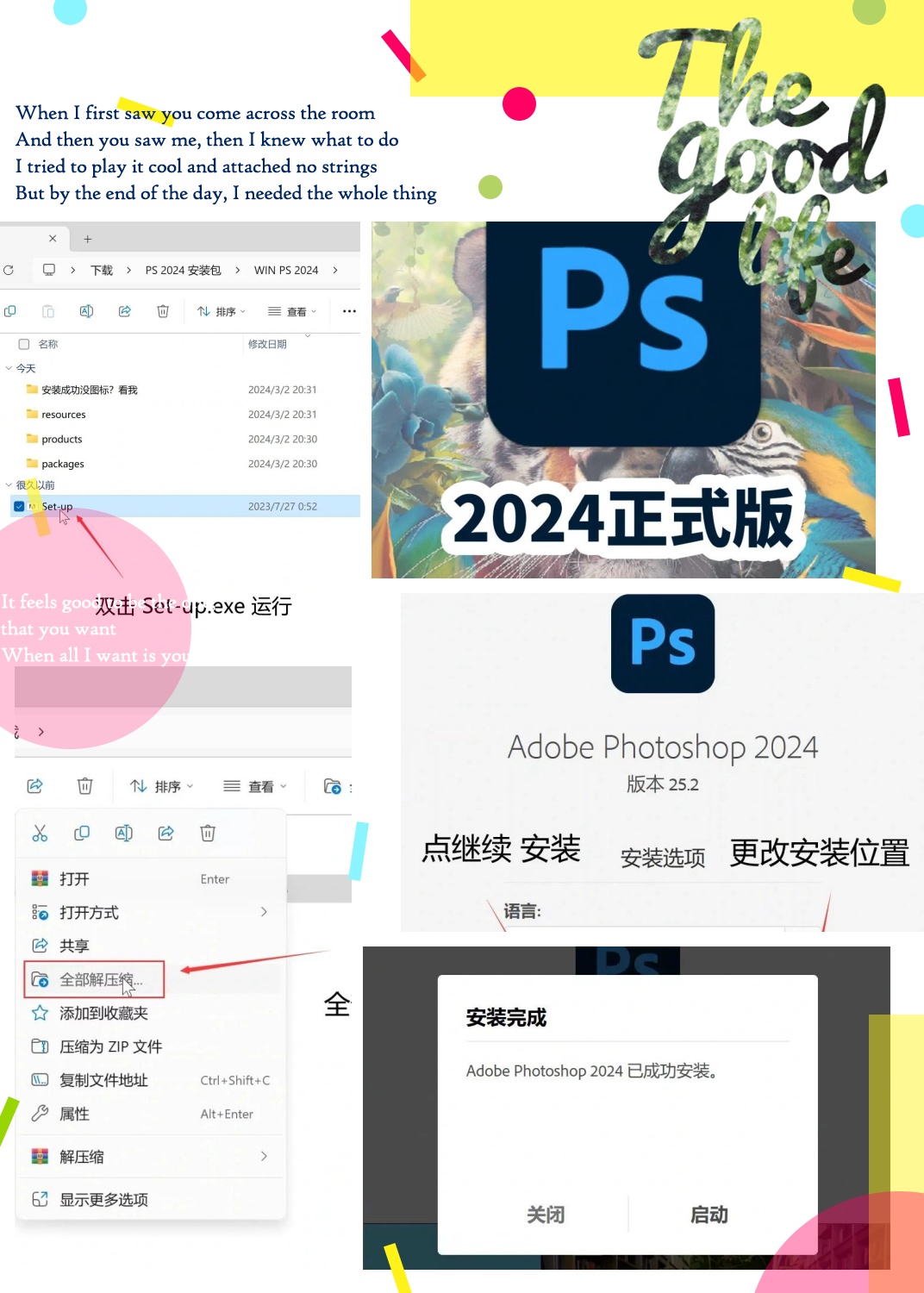 photoshop最新版本是哪個,Photoshop最新版本——科技與藝術(shù)的完美融合