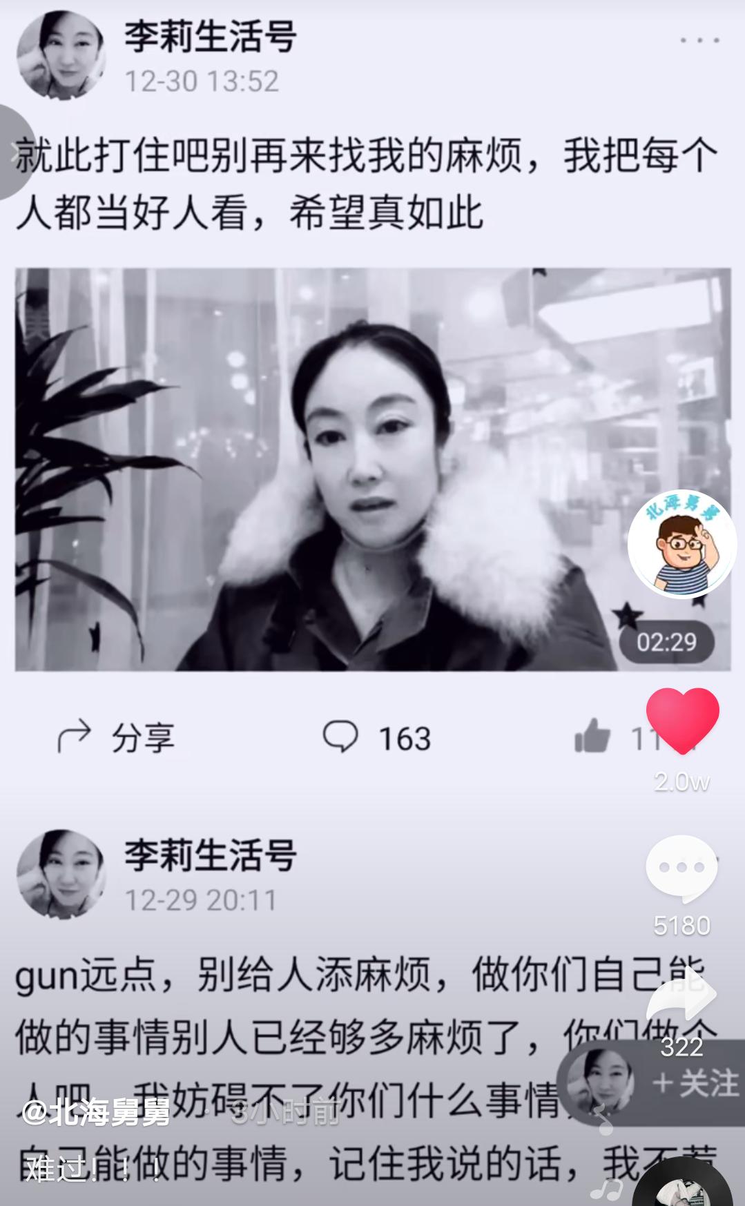 廣西北海最新車(chē)禍?zhǔn)录?，深度分析與觀點(diǎn)闡述