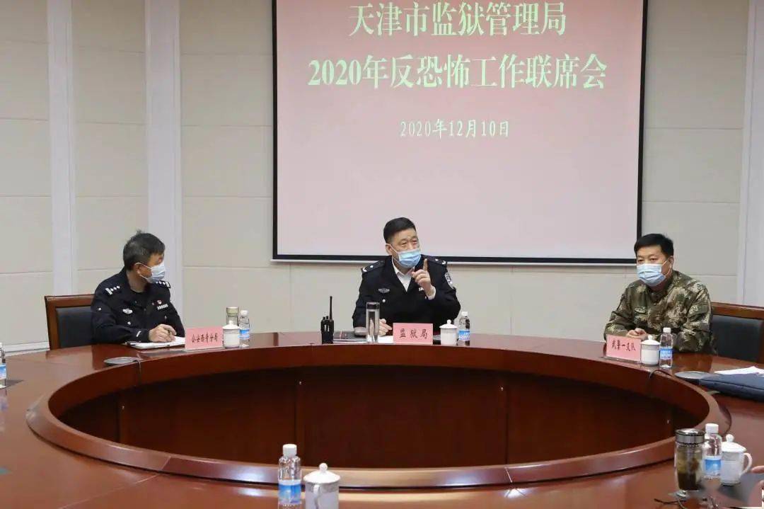 天津警備王東的最新動態(tài)/消息更新