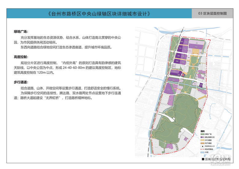 臺(tái)州市路橋區(qū)最新規(guī)劃展望，未來(lái)藍(lán)圖繪就，發(fā)展可期