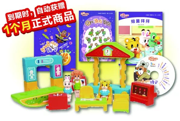 巧虎2025最新訂購價(jià)格全面解讀與指南