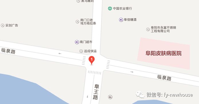 阜陽阜王路最新動態(tài)更新