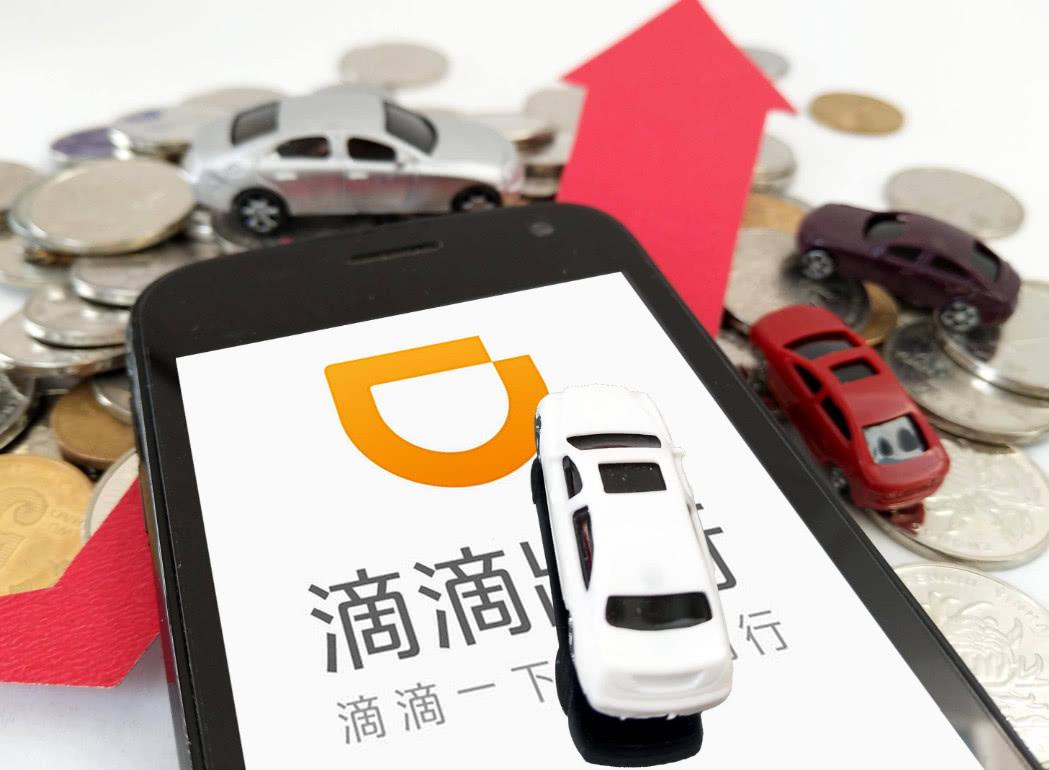 滴滴司機(jī)出租車最新版，駕馭變化，成就司機(jī)自我之路