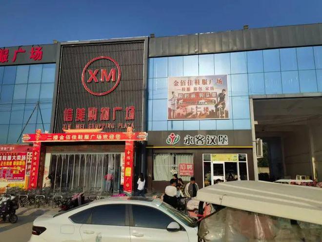 曹縣信息港最新資訊與使用指南