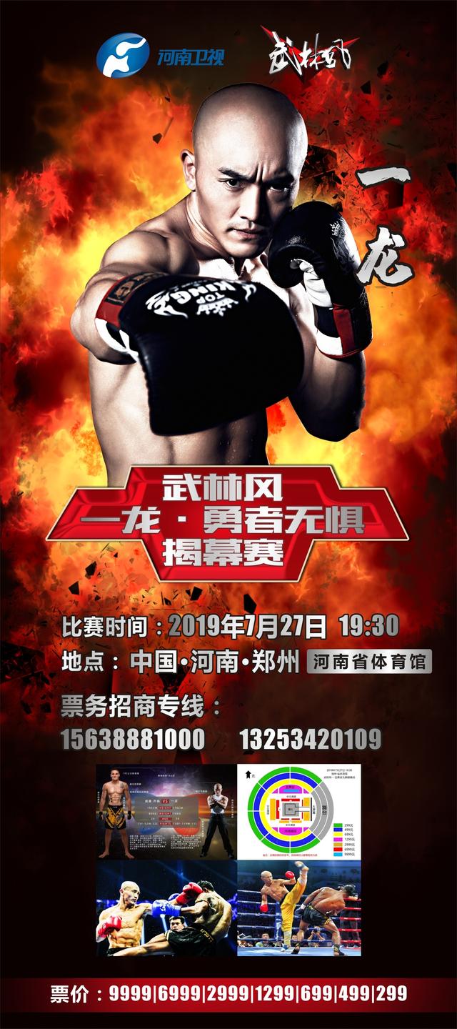 一龍最新比賽2025年7月，巷弄深處的隱藏瑰寶對決揭曉