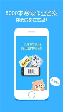 作業(yè)幫最新版下載安裝,小紅書分享?? 輕松搞定學習神器——作業(yè)幫最新版下載安裝攻略??