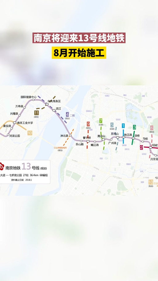 地鐵13號(hào)線最新動(dòng)態(tài)，探秘小巷獨(dú)特風(fēng)味美食之旅