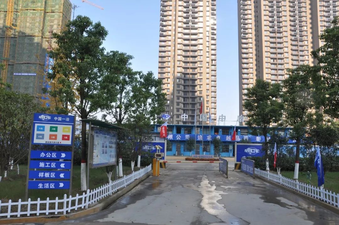 中國(guó)一冶荊門(mén)最新項(xiàng)目引領(lǐng)城市新篇章！