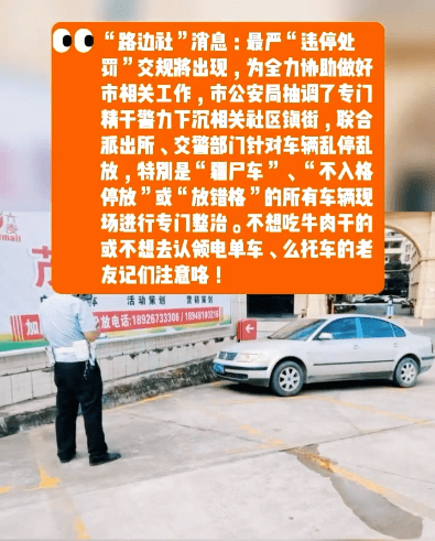 高州巿招聘b2司機最新,高州巿招聘B2司機最新動態(tài)