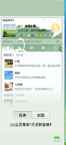 2025年最新QQ情侶網(wǎng)名精選