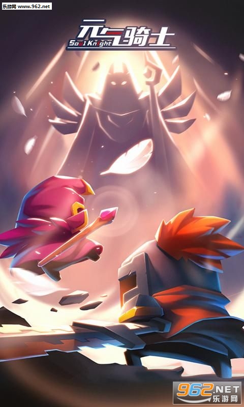 元?dú)怛T士最新版本下載，時(shí)代的榮光與英雄之旅旅程