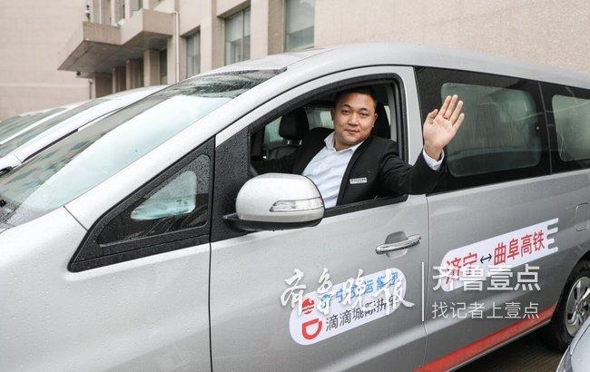 濟(jì)寧網(wǎng)約車最新動(dòng)態(tài)，注冊(cè)、運(yùn)營(yíng)與管理全攻略