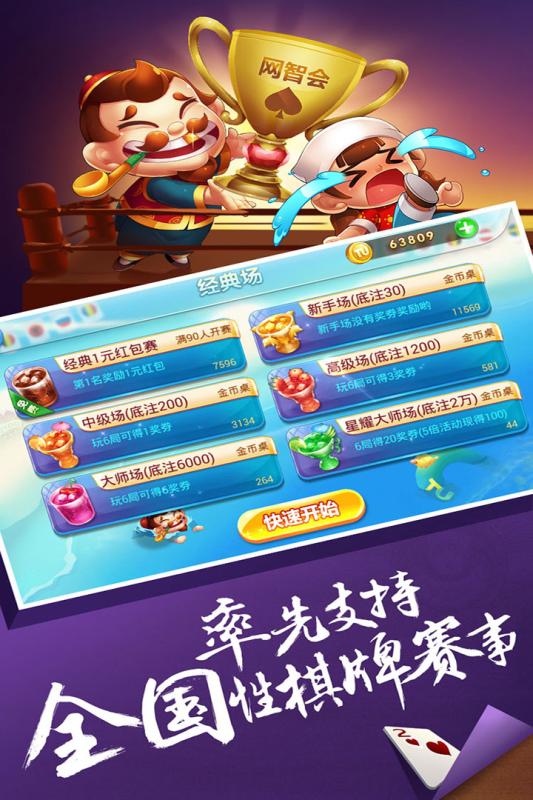 途游斗地主最新版下載，變化中的學習之旅，自信與成就感的源泉啟動你的競技激情！