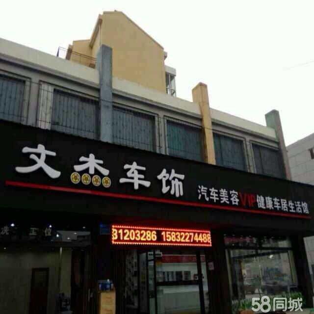高碑店招聘網(wǎng)最新招聘信息及小巷深處的特色小店揭秘