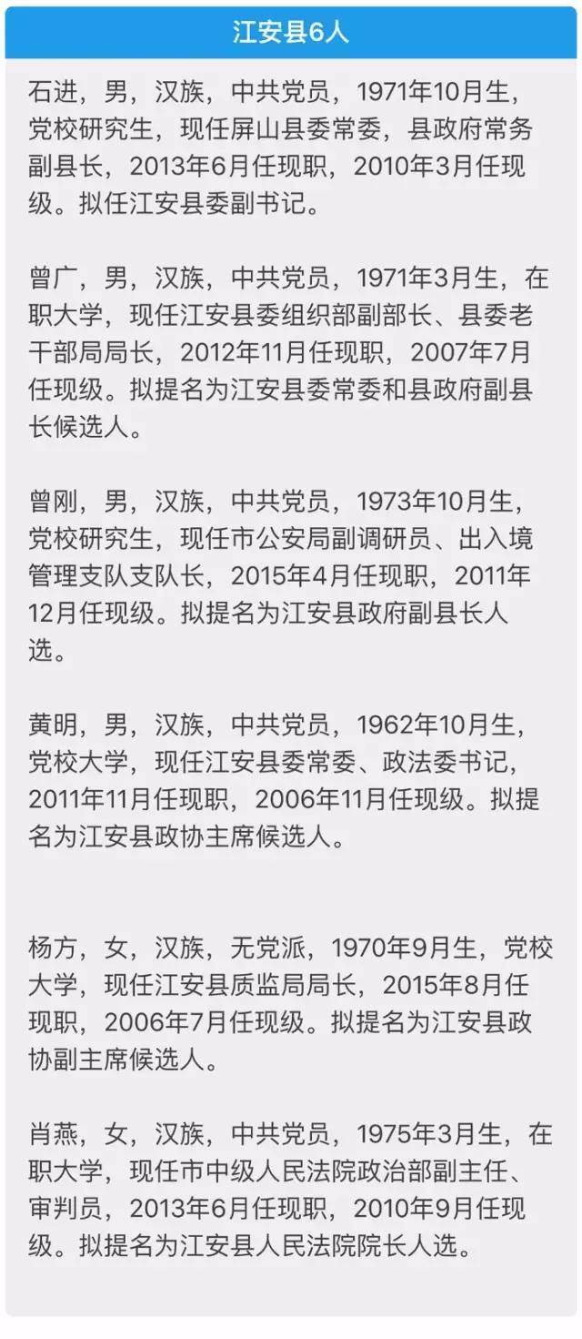 四川宜賓最新任前公示,四川宜賓最新任前公示，啟程探索自然美景，尋找內(nèi)心的平和與寧?kù)o