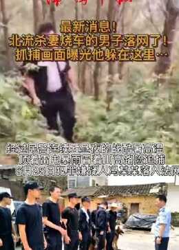 廣西北流六靖小巷深處的最新命案之謎