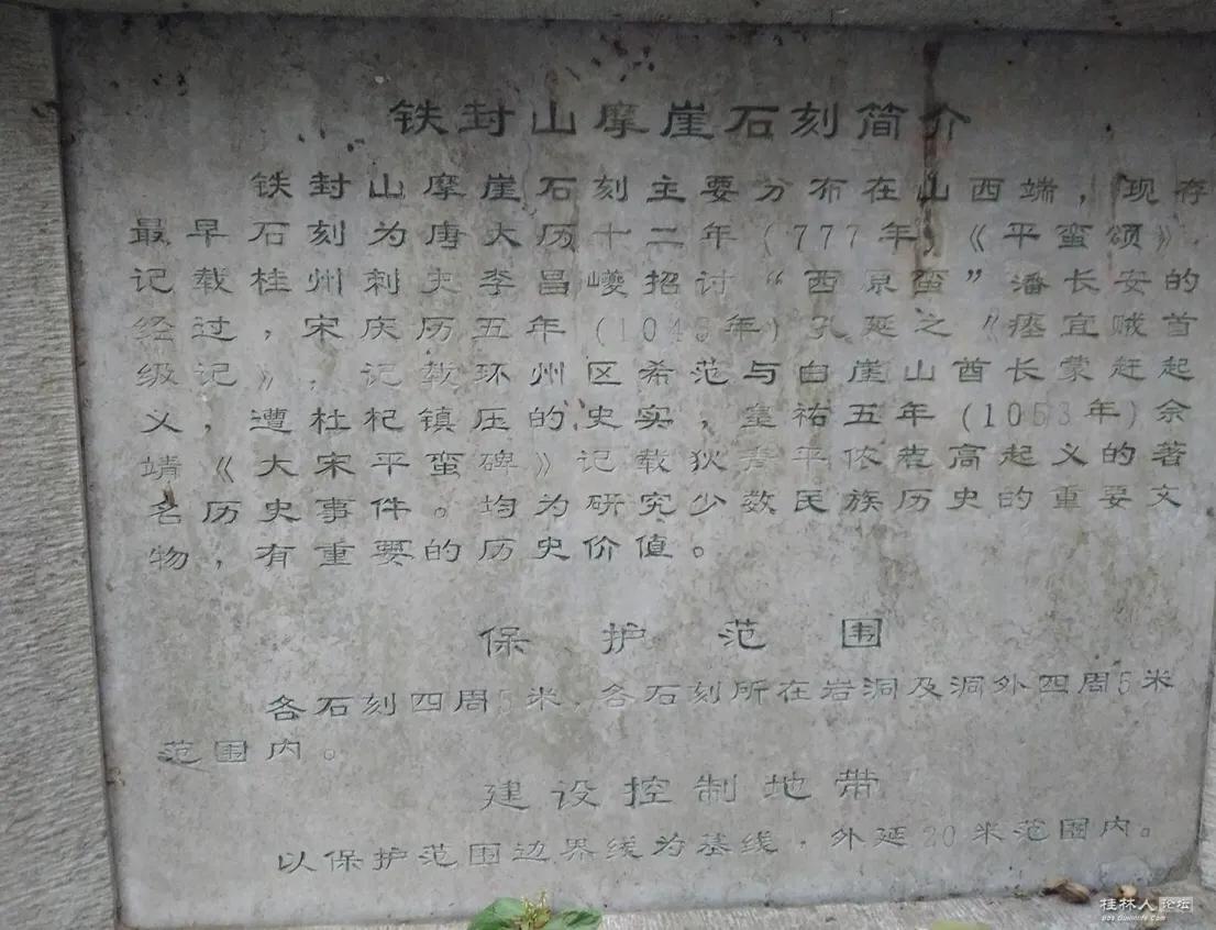 桂林城北小學(xué)最新進(jìn)展及特色小店探秘——小巷深處的驚喜