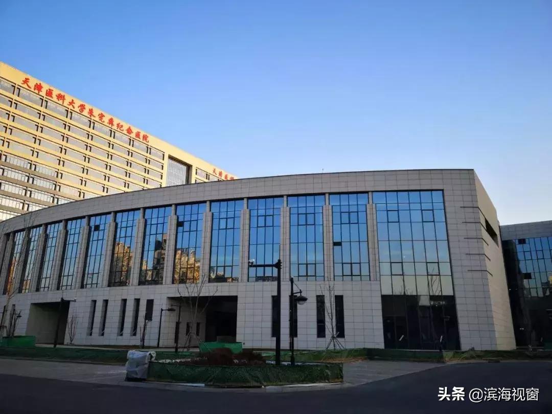 天津醫(yī)科大學(xué)搬遷最新動態(tài)及步驟指南