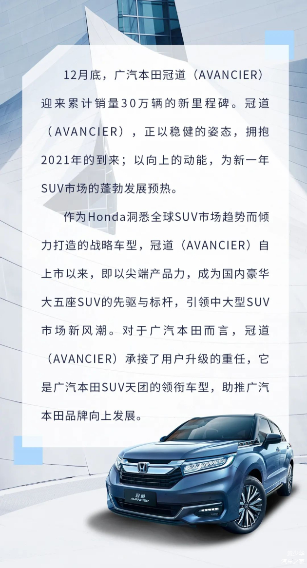 本田冠道最新動態(tài)，溫馨故事揭秘最新消息