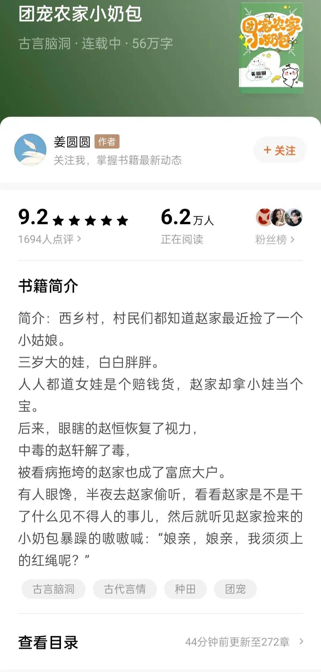 莫西顧小奶包最新章節(jié)深度解析與探討指南