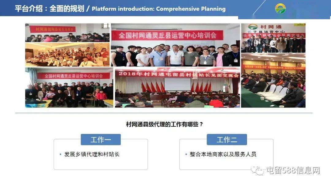 屯留吧貼吧最新動態(tài)更新