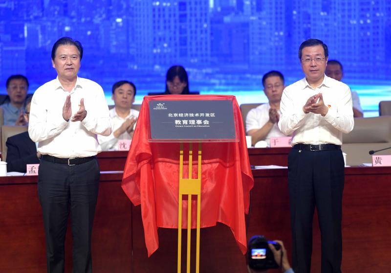 首都行政區(qū)劃最新調(diào)整，北京新篇章開啟 ??