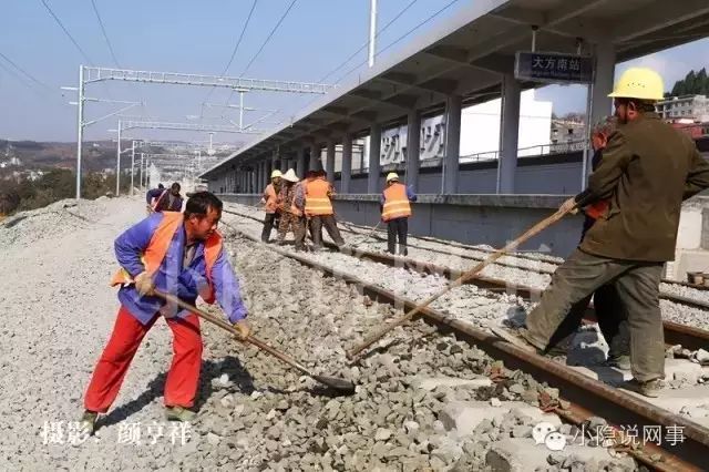 大方高鐵站最新動態(tài)更新