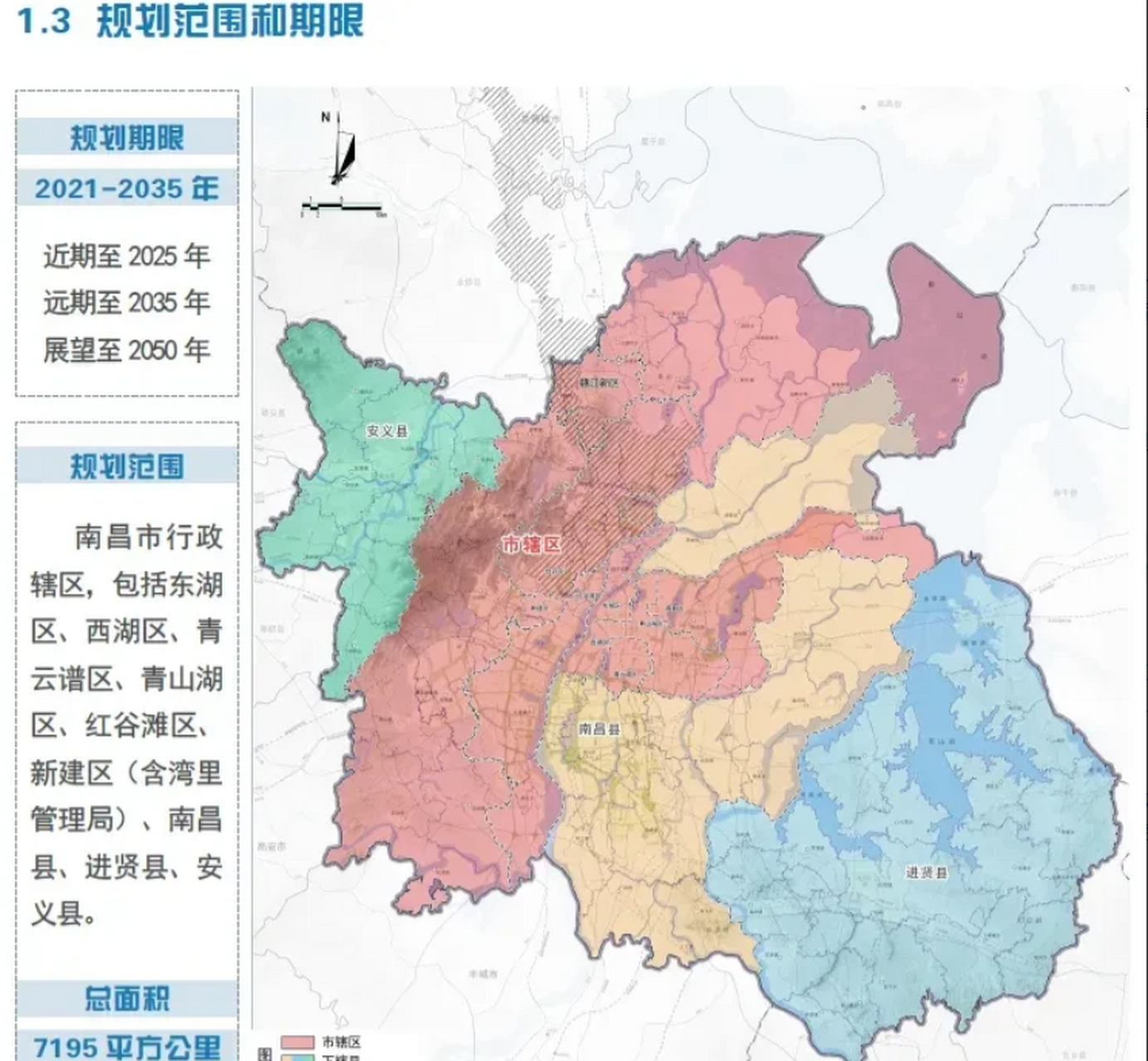 南昌縣最新行政規(guī)劃詳解，初學(xué)者與進(jìn)階用戶的實(shí)用指南