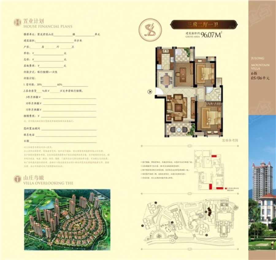 聚龍君悅山莊最新房價,聚龍君悅山莊最新房價與家的溫馨日常