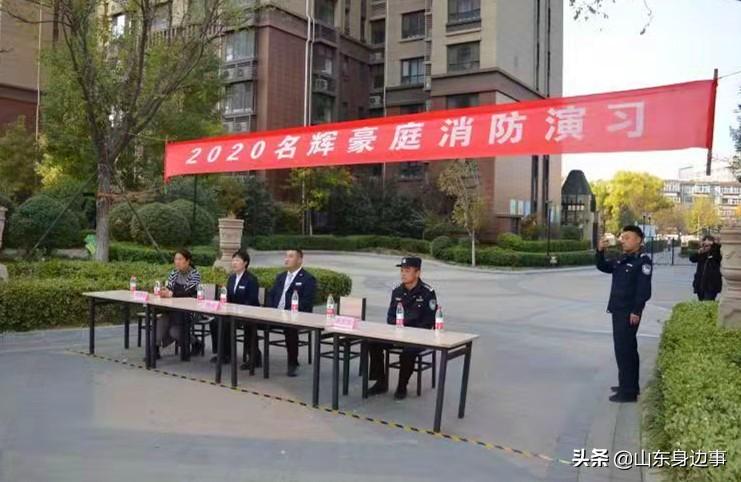 濟(jì)南名輝豪庭最新房價信息揭秘????