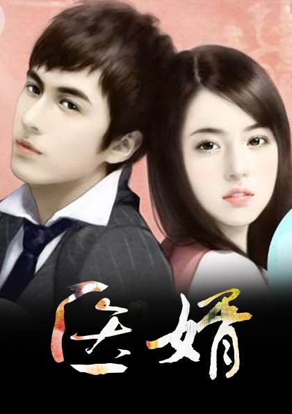 趙立晨與高媛最新章節(jié)探秘揭秘！