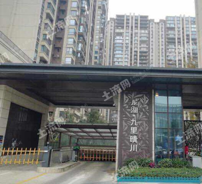 成都九里晴川最新動態(tài)更新